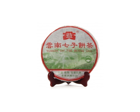 襄阳普洱茶大益回收大益茶2004年彩大益500克 件/提/片